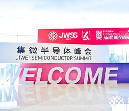 華為全資控股的哈勃投資入股第七家家半導(dǎo)體公司